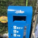 신길의류