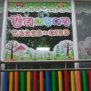 김준호소아과의원 이미지