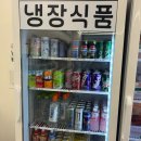 호록라면