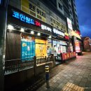 한끼면 이미지
