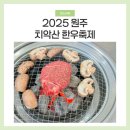 250614 원내대표에 김병기… &#39;대통령 오른팔&#39; 자처한 친명 이미지