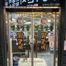 GS25 춘천명동점 | 춘천 맛집&amp;카페 추천 (참고 : 뚜벅이 1인 여행)