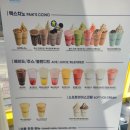 설다방 | (안성 카페) 당왕동 베이커리 맛집 &#39;빽다방 빵연구소&#39; 방문후기, 메뉴소개