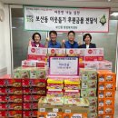 보산동 행정복지센터 이미지