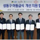 사회적협동조합행복나눔 이미지