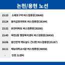 계산3동 행정복지센터 앞 이미지