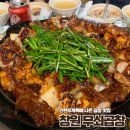 나쁜곱창 - 천안시 동남구 신부2길 8-7 | 창원 무쇠곱창 전현무계획에 나온 곱창 맛집 웨이팅 후기 및 팁 최신정보