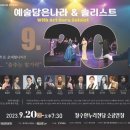 리허설 중…. 춤추는 발가락 이미지