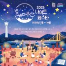 바다야 별아 이미지