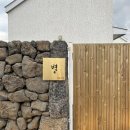 수산뜨락 이미지