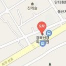 영주제일신경외과의원
