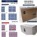 태초김 공구, 바삭하고 고소한 곱창김 꼭! 쟁여두세요