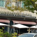 서산회관 이미지