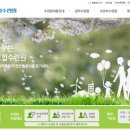 농협보험설악수련원 이미지