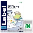 3623 쇼핑하우