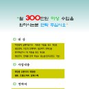 영광물산
