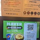 두툼이生삼겹살 | 해운대삼겹살맛집 양돈산업 해운대장산점 : 4,500원...원조 좌동맛집 장산역고기집 가성비를 뛰어넘은 후기