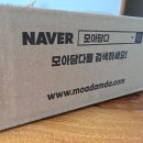 직장인 영양제 추천 || 1일 권장량 맞췄다는 건강을 모아담다 내돈내산 후기