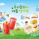 메가커피 이미지