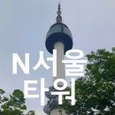 와룡상공원 남쪽코너 | 남산둘레길 야간 걷기 후기, 야경 보고 스트레스는 로그아웃