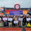 &#39; 2025경북방문의 해 APEC 정상회의&#39; 홍보활동 김천에서 했습니다. 이미지