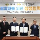 원할머니보쌈족발 이미지