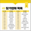 제이엘 메디텍 이미지