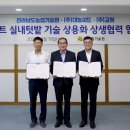 농업스마트테크(주)