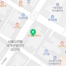 구로-구로-구로-1454 이미지