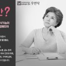 생명수한의원 이미지