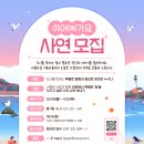 대야도어촌체험휴양마을 네이버블로그