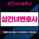 변호사박성현법률사무소 이미지