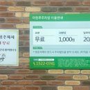 그랑팔레베이커리