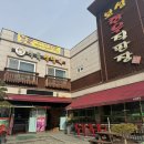 보성한우 직판장 이미지