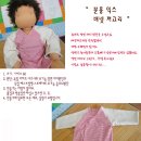 평촌농장 Daum카페