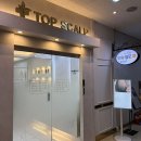 청담탑노치커피 | 강남구청역두피관리 탑스칼프 논현점 복합성두피관리 후기