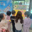 효자초등학교병설유치원 이미지