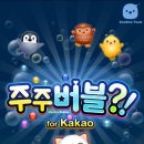 모바일주주 이미지