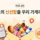 ㈜베스트 이미지