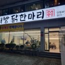 옥동행정복지센터 화장실 이미지