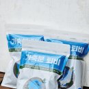 테라스 텃밭가꾸기 냄새없는 퇴비 사용법 세이브어스 비료