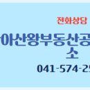 필공인중개사사무소 이미지