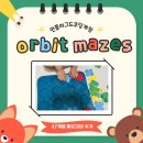 오조봇으로 배우는 언플러그드 코딩 | 47개월 언플러그드코딩게임 [Orbit Mazes] 후기 (엄마의 답답함을 곁들인..)
