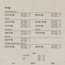아치치 이미지