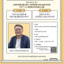 인천광역시교육청 주안도서관 이미지