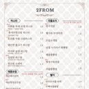 이쁘롬