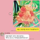 주흥6길 10 이미지