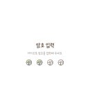 카톡포차