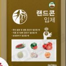 제이에스아그로 이미지