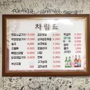 백운시장곱창